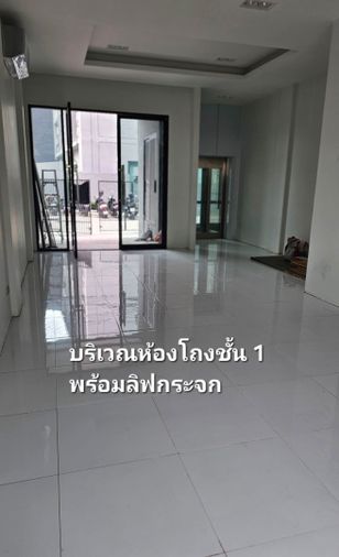 ให้เช่าโฮมออฟฟิศ 3 ห้องนอน 240 ตร.ม. 22.5 ตร.ว. เจดับบลิว เออเบิร์น โฮม ออฟฟิศ
