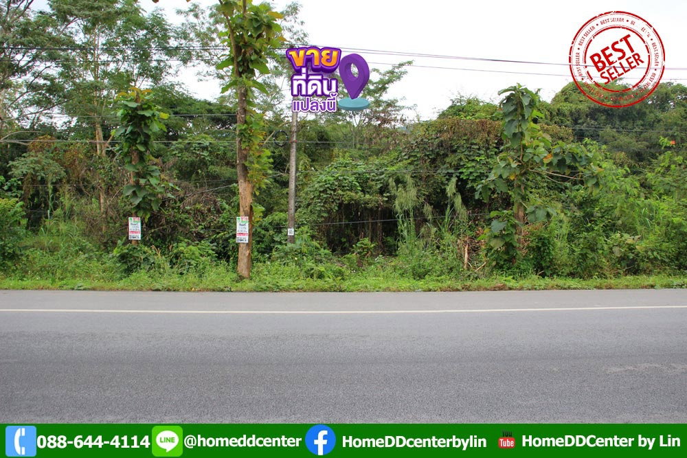 Land for Sale 3-0-22 rais  Chiang Rai Phaholyothin road