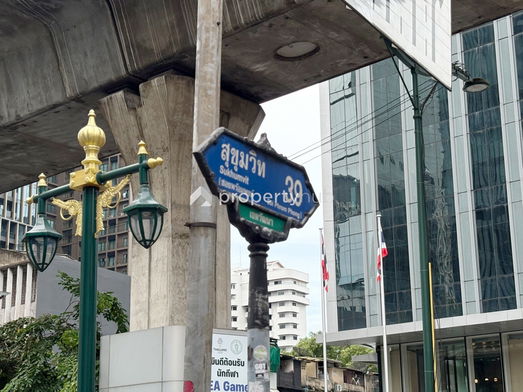 รูป Grand 39 Tower - รูปที่ 4/6