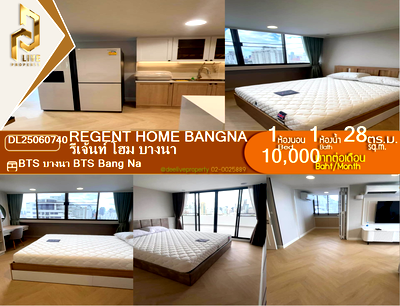 Condos for rent : DL25060740 Condo for rent, Regent home bangna near BTS Bang Na, ready to move in, call urgently 0614453194 LineID @952jdxxk