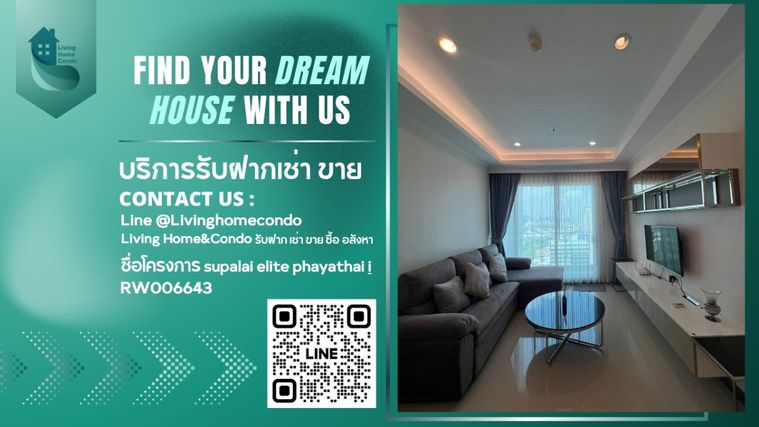 For rent Supalai Elite Phayathai, LH-RW006643