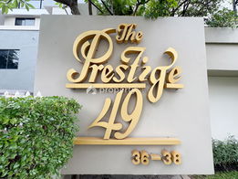 รูป The Prestige 49 - รูปที่ 4/13