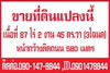 listing thumbnail image 11