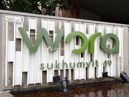 Project Wora Sukhumvit 49 Picture - 4/10