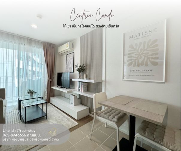 ให้เช่า Centrio Condo เซนทริโอคอนโด - คอนโดรีโนเวทใหม่ ทำเลตรงข้ามเซ็นทรัล ใจกลางเมือง