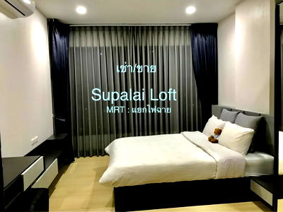 Condos for rent Bangkok Noi : @Condorental condo for rent Supalai Loft Yaek Fai Chai station