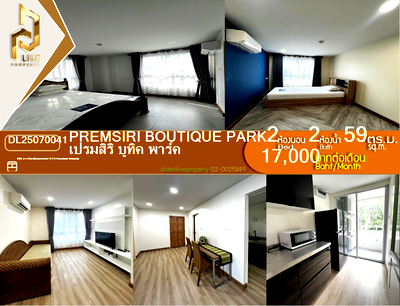 Condos for rent : DL25070041 Condo for rent, Premsiri Boutique Park near BTS Kasetsart University, ready to move in, call urgently 0653619502 LineID @897iyzll