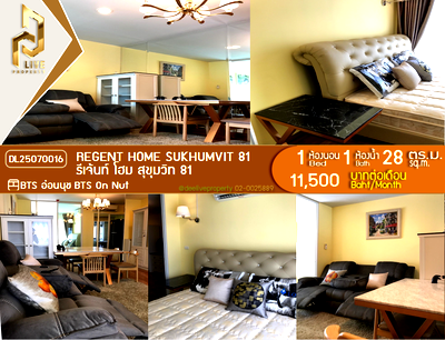 คอนโดให้เช่า : DL25070016 ให้เช่าคอนโด รีเจ้นท์ โฮม สุขุมวิท 81 (Regent Home Sukhumvit 81) ใกล้ BTS อ่อนนุช พร้อมเข้าอยู่ โทรด่วน 0614453194 LineID @952jdxxk