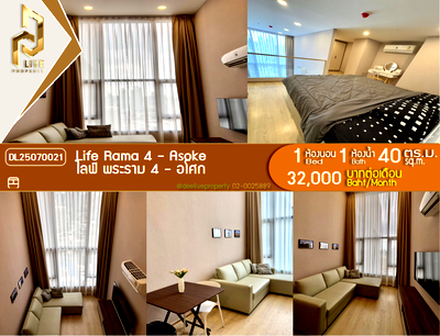 คอนโดให้เช่า : DL25070021 ให้เช่าคอนโด ไลฟ์ พระราม 4 - อโศก (Life Rama 4 - Asoke) ใกล้ MRT ศูนย์การประชุมแห่งชาติสิริกิติ์ พร้อมเข้าอยู่ โทรด่วน 0614453194 LineID @952jdxxk