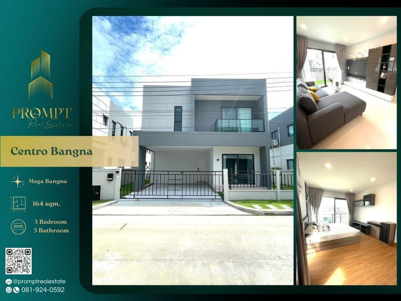 บ้านเดี่ยวให้เช่า : CD03553 - Centro Bangna : Mega Bangna