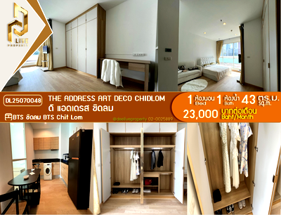 Condos for rent BTS Chit Lom : DL25070048 Condo for rent, The Address Art Deco Chidlom near BTS Chit Lom, ready to move in, call urgently 0656133286 LineID @655ebbvc