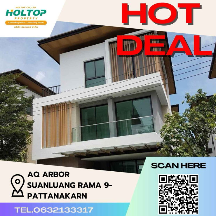 บ้านเดี่ยวให้เช่า : #Z1204 ให้เช่าบ้าน AQ ARBOR Suanluang Rama 9-Pattanakarn