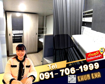 คอนโดให้เช่า : ❤️🏙️ คอนโด Duplex 2 ชั้น ห้องสวย❤️ ห้องสวย ชั้นสูง วิวดีมาก 🔰ใกล้ Central พระราม 9 , ฟอร์จูน จ๊อดแฟร์ แหล่ง CBD ☎️ Tel / line : 091-706-1999 คุณกวา