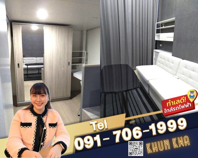 ❤️🏙️ คอนโด Duplex 2 ชั้น ห้องสวย❤️ ห้องสวย ชั้นสูง วิวดีมาก 🔰ใกล้ Central พระราม 9 , ฟอร์จูน จ๊อดแฟร์ แหล่ง CBD ☎️ Tel / line : 091-706-1999 คุณกวา