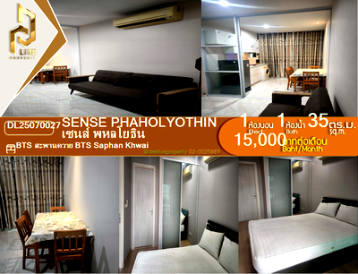 คอนโดให้เช่า : DL25070027 ให้เช่าคอนโด เซนส์ พหลโยธิน (Sense Phaholyothin) ใกล้ BTS สะพานควาย พร้อมเข้าอยู่ โทรด่วน 0653619502 LineID @952jdxxk