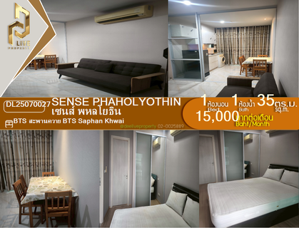 รูปภาพ DL25070027 Condo for rent, Sense Phaholyothin near BTS Saphan Khwai, ready to move in, call urgently 0800343450 LineID @655ebbvc