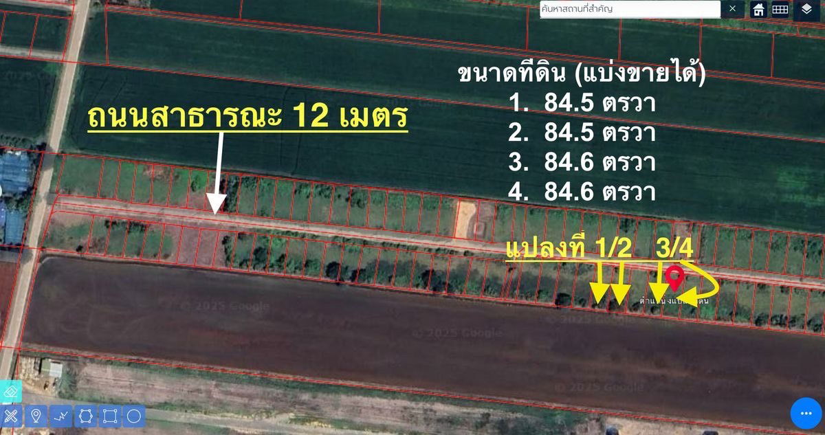 รูป ที่ดินแปลงเล็ก คลอง 16 ราคาถูก ใกล้กรุงเทพฯ เหมาะปลูกบ้านสวน - รูปที่ 2/8