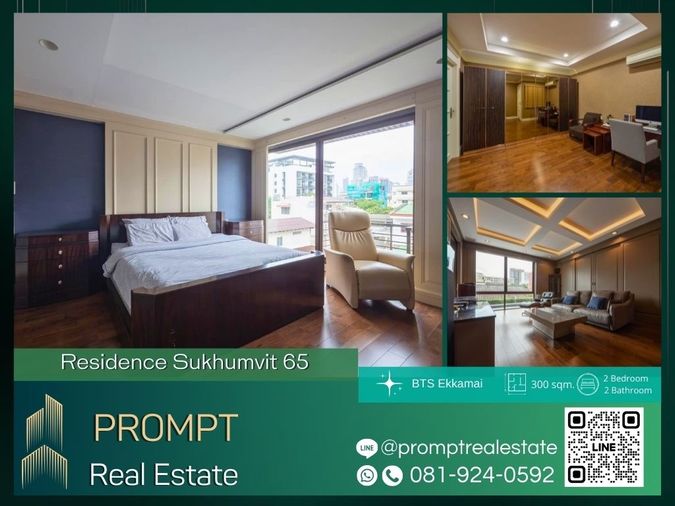 QR03891 - Residence Sukhumvit 65