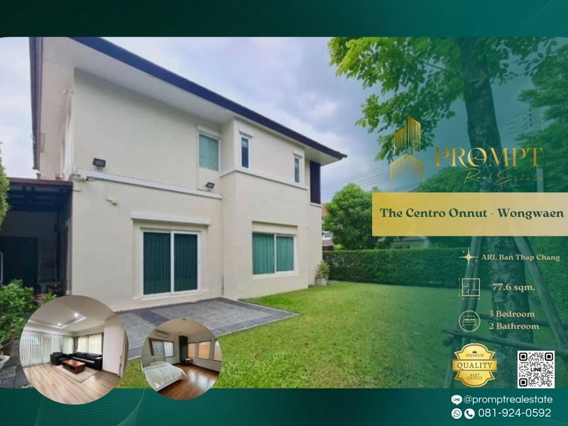 ขายบ้านเดี่ยว : ST12906 - The Centro Onnut - Wongwaen
