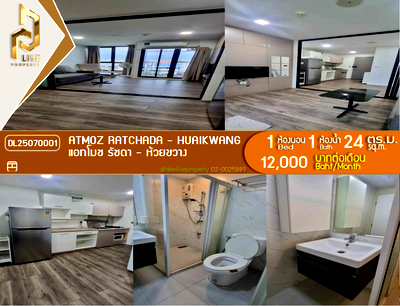 Condos for rent : DL25070001 Condo for rent, Atmoz Ratchada - Huaikwang near MRT ห้วยขวาง, ready to move in, call urgently 0614453194 LineID @952jdxxk