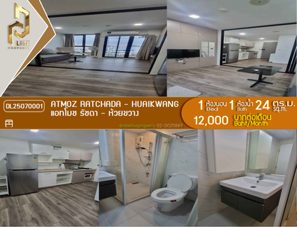 รูปภาพ DL25070001 Condo for rent, Atmoz Ratchada - Huaikwang near MRT Huai Khwang, ready to move in, call urgently 0614453194 LineID @952jdxxk