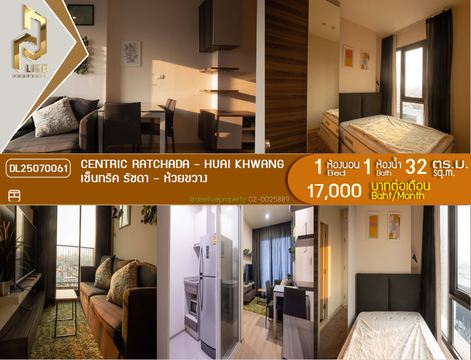DL25070061 Condo for rent, Centric Ratchada - Huai Khwang  near MRT ห้วยขวาง, ready to move in, call urgently 0656133286 LineID @655ebbvc