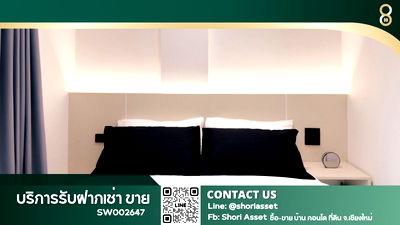 คอนโด เมญ่า เชียงใหม่ : ขาย เซเว่นสตาร์ คอนโด เจ็ดยอด เฟอร์นิเจอร์ครบพร้อมเข้าอยู่ ใกล้ ม.เชียงใหม่ CMU  - SW002647 