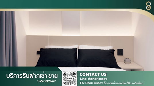 ขาย เซเว่นสตาร์ คอนโด เจ็ดยอด เฟอร์นิเจอร์ครบพร้อมเข้าอยู่ ใกล้ ม.เชียงใหม่ CMU - SW002647