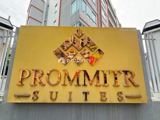 Project Prommitr Suites Picture - 5/7
