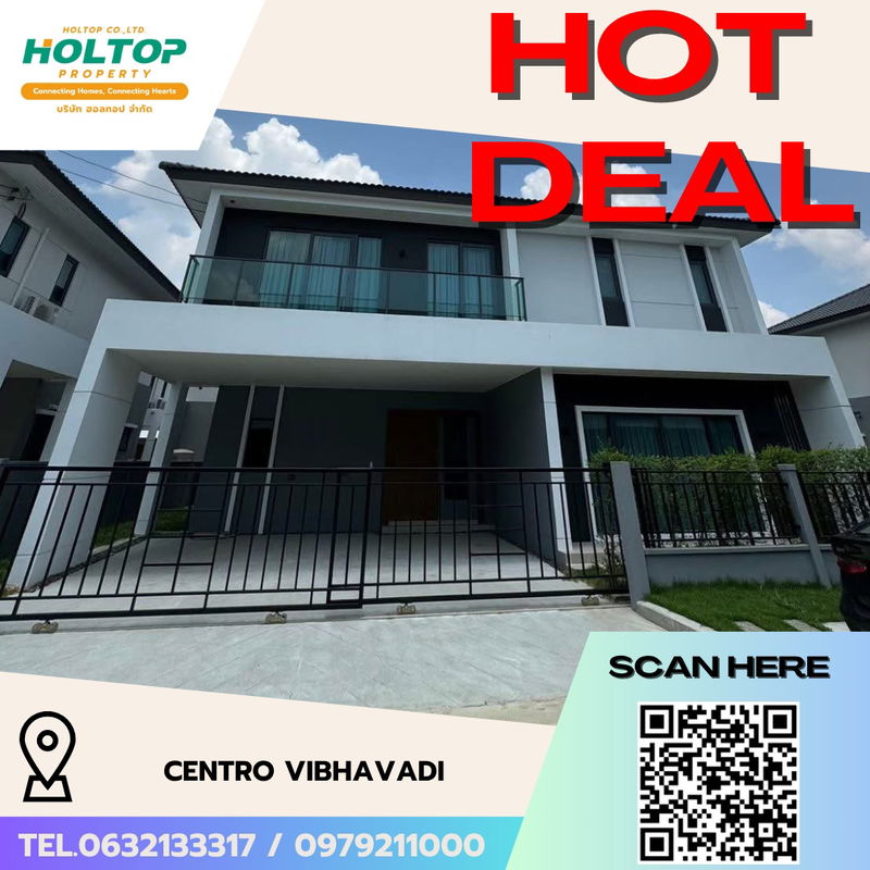บ้านเดี่ยวให้เช่า : #R4969  ให้เช่าบ้าน Centro Vibhavadi