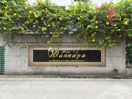 Project Baan Wannapa Picture - 4/7