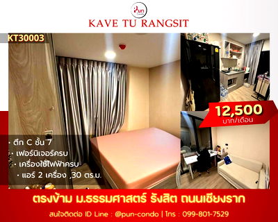 Condos for rent Khlong Luang Pathumthani : Kave Tu  condo Forrent..........