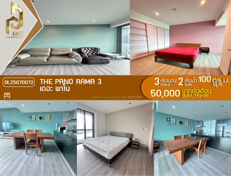 picture DL25070072 Condo for rent, The Pano near BRT วัดด่าน, ready to move in, call urgently 0656133286 LineID @534wlwof - 1/17