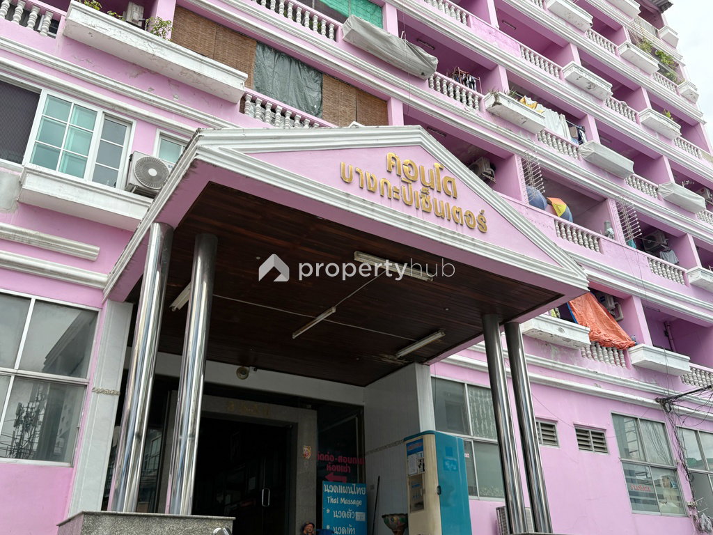 รูป Bangkapi Center - รูปที่ 1/8