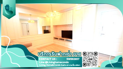 ขายคอนโด : ขายคอนโด Sense of London สุขุมวิท 109 BTS แบริ่ง โลเคชั่นเดินทางสะดวก ห้องตกแต่งครบ-SW002657