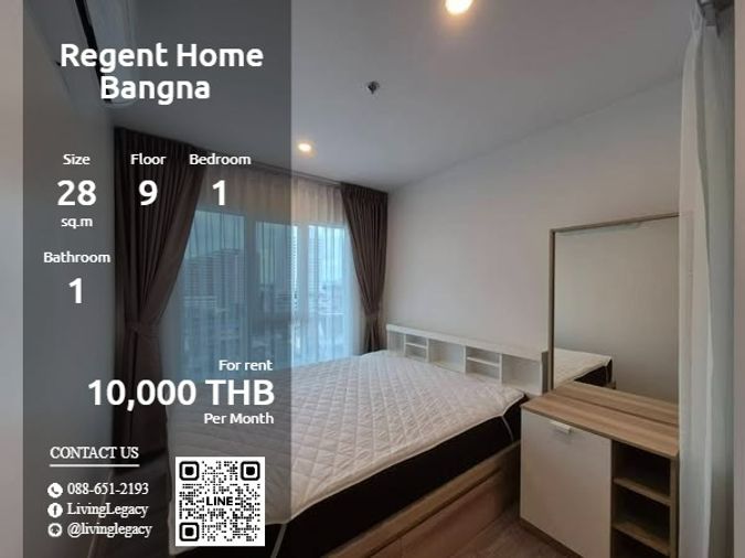 SYP4E5 ให้เช่าคอนโด Regent Home Bangna 28 ตร.ม. ชั้น 9 line id : @livinglegacy
