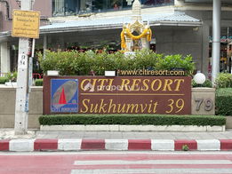 รูป CITI RESORT Sukhumvit 39 - รูปที่ 4/7