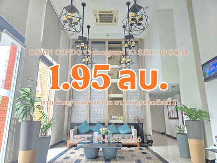 ขาย D Condo Sign ข้างเซนทรัลเฟสติวัลเชียงใหม่ ราคาดีย์ที่สุดในตึก วิวนอกใกล้ รปภ. ปลอดภัย T.0946511456