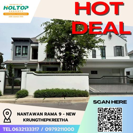 ให้เช่าบ้านเดี่ยว 5 ห้องนอน 450 ตร.ม. 150 ตร.ว. นันทวัน พระราม 9 กรุงเทพกรีฑาตัดใหม่