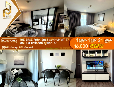Condos for rent : DL25070052 Condo for rent, The Base Park East Sukhumvit 77 near BTS On Nut, ready to move in, call urgently 0653619502 LineID @952jdxxk