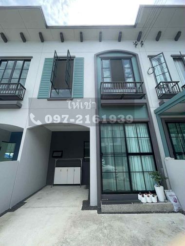 ให้เช่าทาวน์โฮม 2 ชั้น บ้านใหม่ อณาสิริ รามคำแหง พร้อมอยู่ 📞0997-2161939