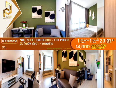 Condos for rent : DL25070058 Condo for rent, Nue Noble Ratchada - Lat Phrao near MRT Lat Phrao, ready to move in, call urgently 0638692663 LineID @952jdxxk