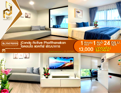 Condos for rent : DL25070055 Condo for rent, iCondo Active Phatthanakan near AIRPORT RAIL LINK หัวหมาก, ready to move in, call urgently 0653619502 LineID @952jdxxk