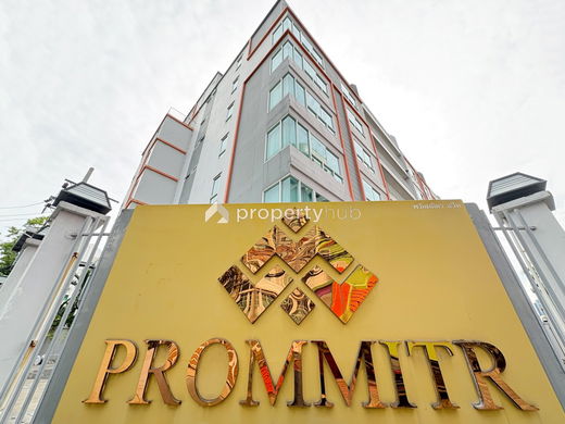 รูป Prommitr Suites - รูปที่ 1/7