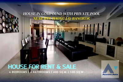 Houses for sale วิทยาลัยพยาบาลเซนต์หลุยส์ : 🔼🔽 AccomA 📩 Private house in compound with tropical charm with indoor terrace (2511416)
