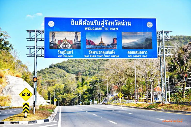 รูป ขายสวนต้นไม้สักติดแม่น้ำน่าน วิวเขาดอยภูคา - รูปที่ 15/30
