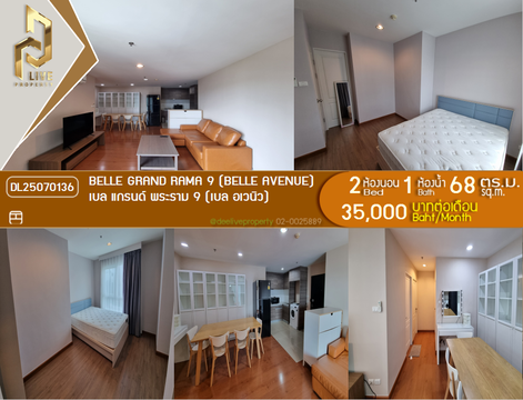 DL25070136 Condo for rent, Belle Grand Rama 9 (Belle Avenue) near MRT พระราม 9, ready to move in, call urgently 0656133286 LineID @655ebbvc