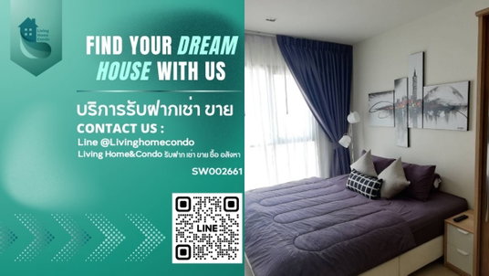 - SW002661 ขาย Life Sukhumvit 48 ชั้น 12 ทิศเหนือ วิวสวย Fully furnished บิ้วอินจัดเต็ม ใกล้ BTS พระโขนง