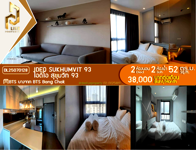 Condos for rent : DL25070128 Condo for rent, IDEO Sukhumvit 93 near BTS Bang Chak, ready to move in, call urgently 0800343450 LineID @655ebbvc