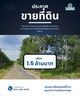 listing thumbnail image 2